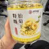 千愈汉方菊花特级护肝去火黄菊花茶无熏硫去火护肝胎菊花泡水65g 实拍图
