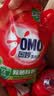 奥妙（OMO）品质严选酵素洁净除菌除螨持久留香除味20斤校服净洗衣液京东自营 实拍图