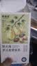 【百年老字号】保膳臣罗汉果胖大海雪梨茶日常清润组合茶 60g 【到手两盒】实惠装 实拍图
