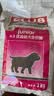 皇家狗粮 幼犬狗粮 犬粮 通用犬型 A3 通用粮 2-12月 3KG 实拍图