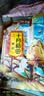 十月稻田 黄豆 2斤 东北大豆 非转基因 打豆浆料包 发豆芽 营养速食早餐 实拍图