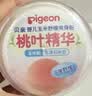 贝亲（Pigeon）婴儿玉米舒缓爽身粉 桃叶精华 四季通用 50g HA23 实拍图