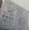 欧诗漫（OSM）8盒珍珠美白淡斑面膜抗皱紧致补水护肤品 中秋节礼物 实拍图