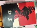 【新版】红星照耀中国 原著完整版 埃德加斯诺著 初中八年级上册人教版语文教材配套课外阅读新课标必读 红色教育近现代小说文学名著 中小学生拓展阅读书 开学季 实拍图