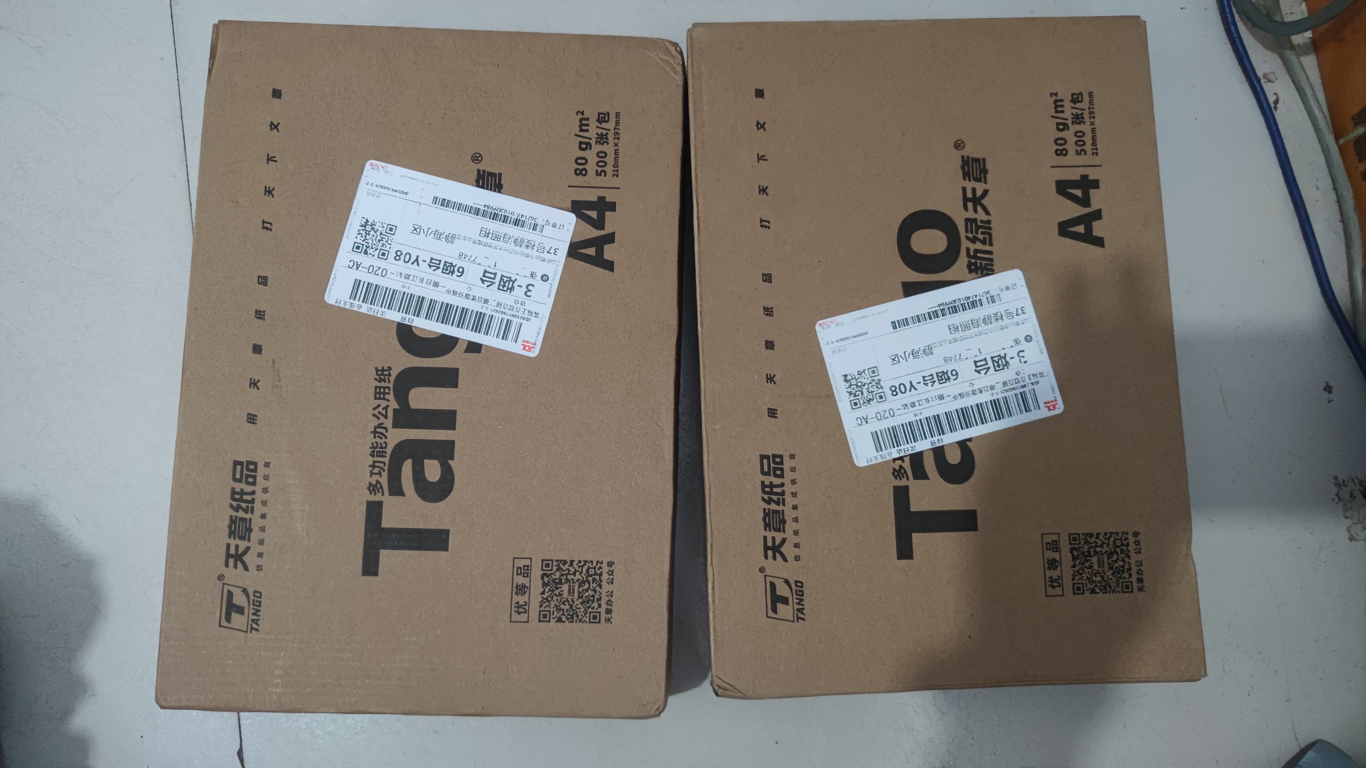 天章 （TANGO）A4打印纸80g500张/包 2包装 新绿天章【豪华品质】白纸双面打印复印纸 草稿纸打印作业 实拍图
