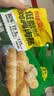 肉敢当鸡胸肉肠100g*10原味低脂高蛋白健身轻食代餐休闲零食火腿肠 实拍图