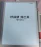 小猿猿辅导学练机S6【享2年只换不修】 墨水屏学习平板 AI学习机高阶版 小初高学练一体机  AI智能批改 实拍图