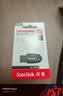 Sandisk闪迪256GB USB3.2 U盘 CZ550黑色 读速100MB/s 安全加密 数据恢复 学习办公电脑车载 高速大容量优盘 实拍图