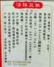 古越龙山清醇三年 半甜型 绍兴黄酒 500ml*6瓶 整箱装 中秋送礼 实拍图