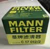 曼牌滤清器（MANNFILTER）空气滤清器空气滤芯C17012/2奥迪A4L适用B9/奥迪A5/Q5L 实拍图