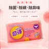 奇强除菌除螨洗内衣肥皂100g*4块婴幼儿男/女士内衣裤洗衣温和不伤手 实拍图