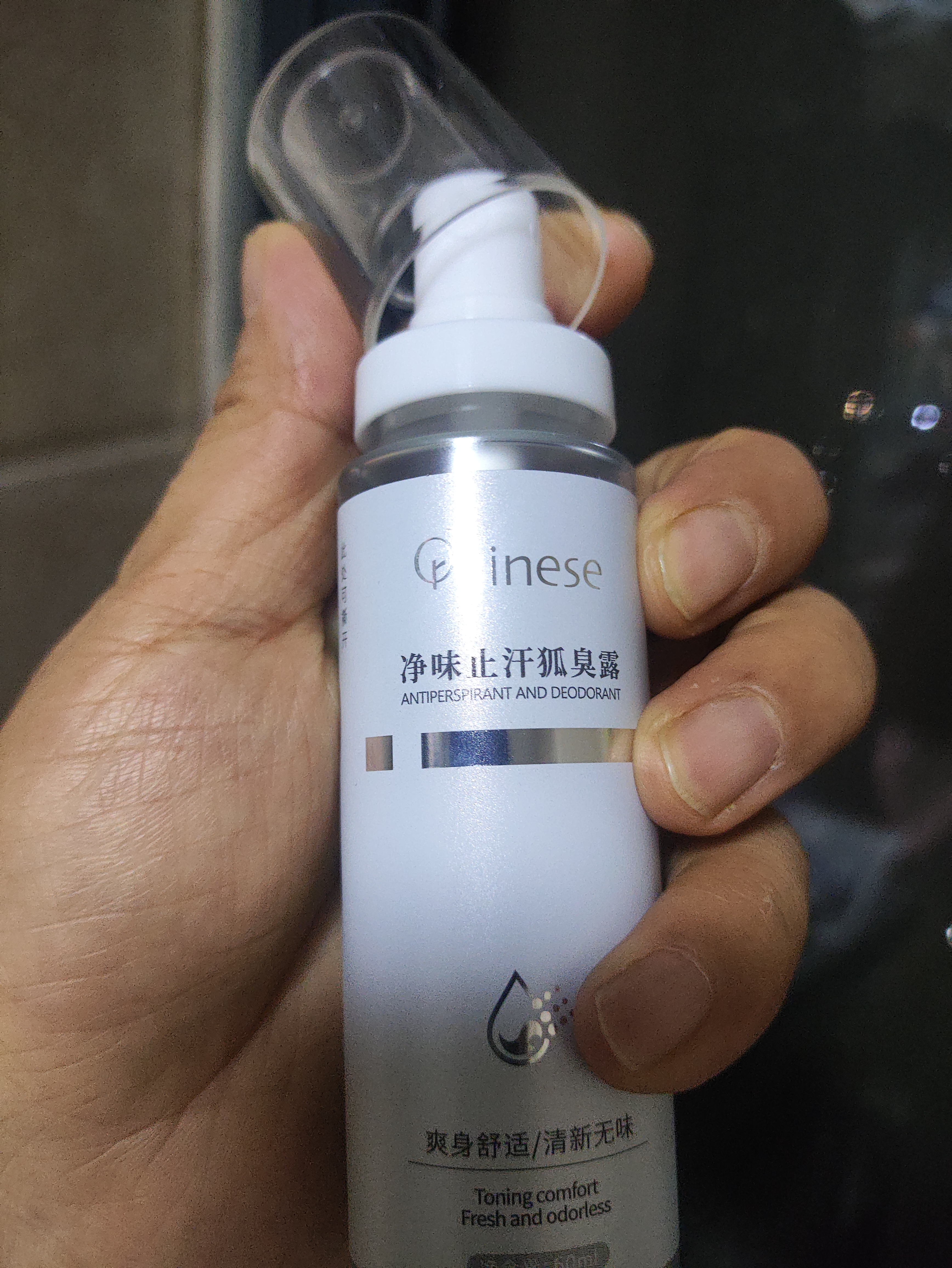 ORGINESE止汗露狐臭男女士专用腋下除臭止汗喷雾根去除四氯羟铝锆走珠60ml 实拍图