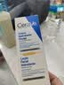 适乐肤（CeraVe）【修护乳霜】C乳236ml+C霜85g（补水保湿男女士护肤张凌赫同款） 实拍图