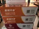 天章 （TANGO）新橙天章三联三等分针式打印纸电脑打印纸彩色可撕边报销凭证单发票销售单241-3-1/3S白红黄1000页 实拍图