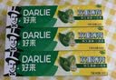 好来（DARLIE）原黑人经典双重薄荷牙膏持久清新去口气固齿去渍含氟3支共675g 实拍图