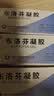【5盒装】琴福布洛芬凝胶15g/支用于缓解局部软组织疼痛肌肉痛关节痛腰背痛扭伤拉伤治疗骨关节炎 实拍图