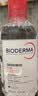 贝德玛（BIODERMA）【中秋节礼物】【姜乘澜同款】粉水敏感肌温和卸妆水100ml+化妆棉 实拍图