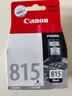 佳能（Canon）PG-815 黑色墨盒(适用iP2780/MP236/MP288) 实拍图
