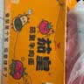 统一茄皇 阳光番茄牛肉面 桶面 128g*12桶 整箱严选阳光番茄免煮速食 实拍图