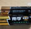 南孚5号电池16粒 五号碱性 聚能环5代 适用血压计/燃气表/遥控器/电子秤/挂钟/无线鼠标/计算器/玩具等 实拍图