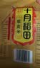十月稻田 藜麦米 2斤 全谷物粗粮 藜麦饭 轻食 高蛋白膳食纤维 大米伴侣 实拍图
