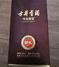 古井贡酒 年份原浆献礼 浓香型白酒 50度 500mL*2瓶 双瓶装 中秋送礼 实拍图