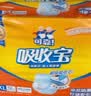 可靠（COCO）吸收宝成人拉拉裤M96片（臀围80-105cm）内裤型纸尿裤尿不湿 实拍图