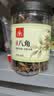 川珍广西八角90g【升级100g】香辛料大料烧炖卤肉调味料佐料火锅底料 实拍图
