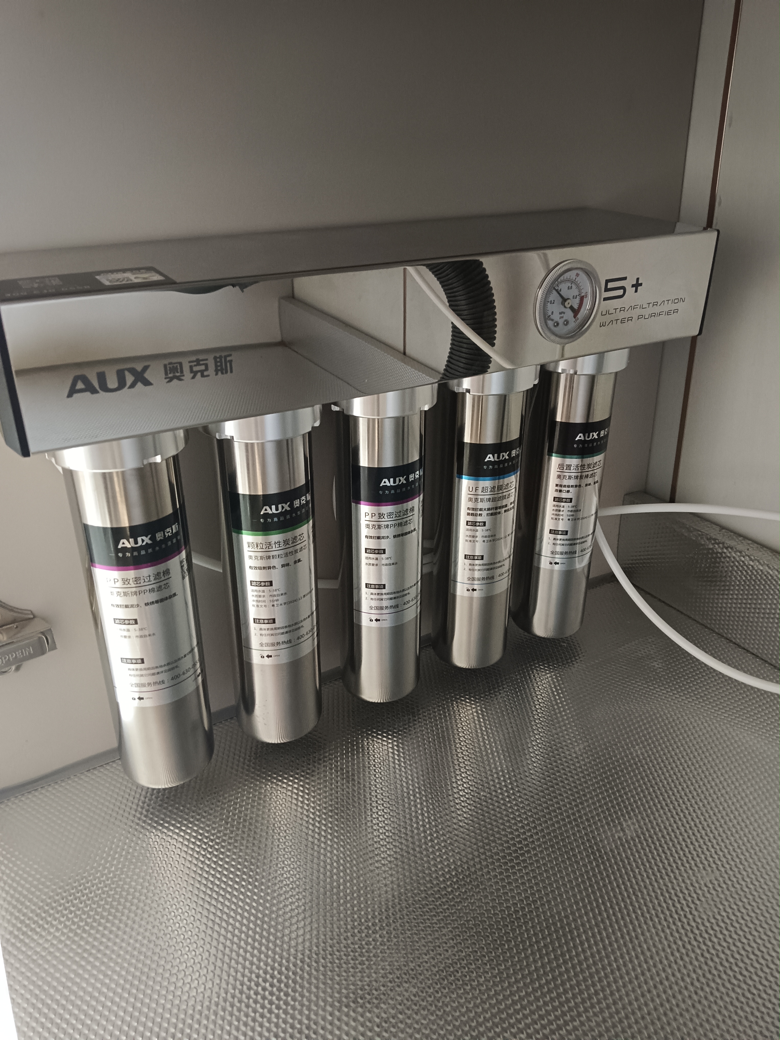 奥克斯（AUX）净水器家用直饮厨房超滤净水机大流量不锈钢自来水过滤器无废水免插电商用净饮机国家补贴 自行安装（享11芯）丨终身免费送滤芯 实拍图