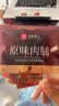 良品铺子原味肉脯500g 自营靖江风味高蛋白鸡肉干肉脯独立小包装 休闲零食 实拍图