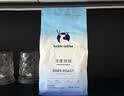 瑞幸咖啡意式拼配金奖咖啡豆深烘手磨黑咖啡豆 【经典拼配】深度烘焙*2【共908g】-效期27年5月 实拍图