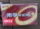 南孚5号电池40粒 五号碱性 聚能环5代 适用耳温枪/血糖仪/鼠标/遥控器/燃气表/挂钟/电子锁/玩具等 实拍图