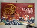 鲜京采 50/60厄瓜多尔白虾 去冰净重3.3斤 82-99只/盒 中秋送礼 实拍图