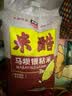 太粮米酷马坝银粘米20斤油粘米大米籼米10kg香软可口2026新米 实拍图