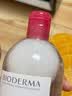 贝德玛（BIODERMA）舒妍舒缓多效洁肤液粉水500ml 卸妆水温和可卸防晒 中秋节礼物 实拍图