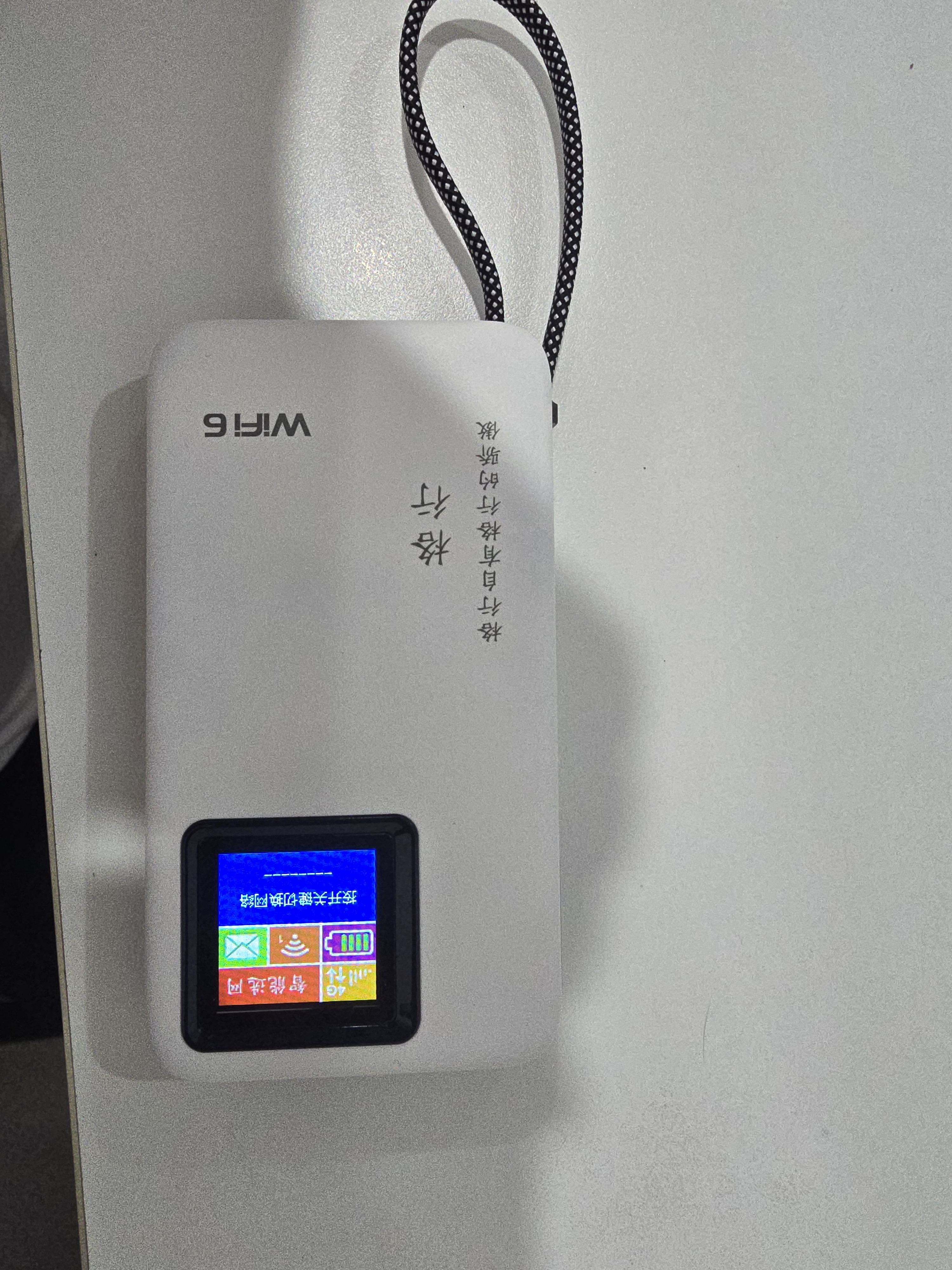 格行随身wifi6官方正品免插卡移动无线网络随身wifi路由器cpe三网通便携式车载移动wifi无线流量2026款 京仓速发-顶配快充版【一万毫安长续航】+一千G流量 实拍图
