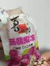 喜之郎乳酸菌蒟蒻果冻20克*26包共520克0人工色素 休闲儿童解馋小零食 实拍图