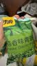 甘源牌蒜香味青豌豆青豆豌豆粒坚果炒货办公室休闲零食特产小吃豆豆285g 实拍图