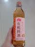 海天 有机料酒500ml 10度【有机 一级】中欧美三认证 去腥解膻 实拍图