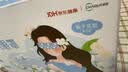 超亚健康联名眼罩蒸汽热敷栀子花香型睡眠遮光睡觉缓解眼疲劳50片 实拍图