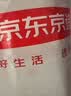 京东京造大白被Pro 100%原生纤维A类磨毛保暖春秋被子四季被芯3斤学生1.5m 实拍图