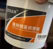 昌龙润 通用锂基润滑脂 3号 800g/桶 锂基脂 黄油 使用温度 -20~120度 实拍图