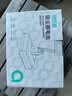 绿巨能（llano）适用戴森Dyson电池V8吸尘器充电锂电池V8 Fluffy/Absolute/Animal Pro/PM8.SV10型号 3000mAh 实拍图