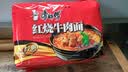 康师傅 方便面 经典红烧牛肉面五连包104g*5袋 泡面袋装速食 方便食品 实拍图