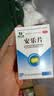 荆江源（JRSPH）安乐片60片安神助睡疏肝解郁 安眠安药片安定药片失眠安眠睡眠焦虑烦躁抗抑郁症用睡眠药深度睡眠京东自营 实拍图