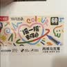 掌握【开学必备】直液式丙烯马克笔软头60色亲肤可水洗绘画笔控墨可叠色儿童水彩笔拍立得相纸涂鸦 实拍图