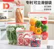 易优家食品级加厚拉链保鲜袋冰箱专用蔬菜水果肉类冷冻防潮密封袋 实拍图
