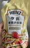 亨氏（Heinz）沙拉酱 香甜沙拉酱 蔬菜水果沙拉寿司酱 200g袋装 实拍图