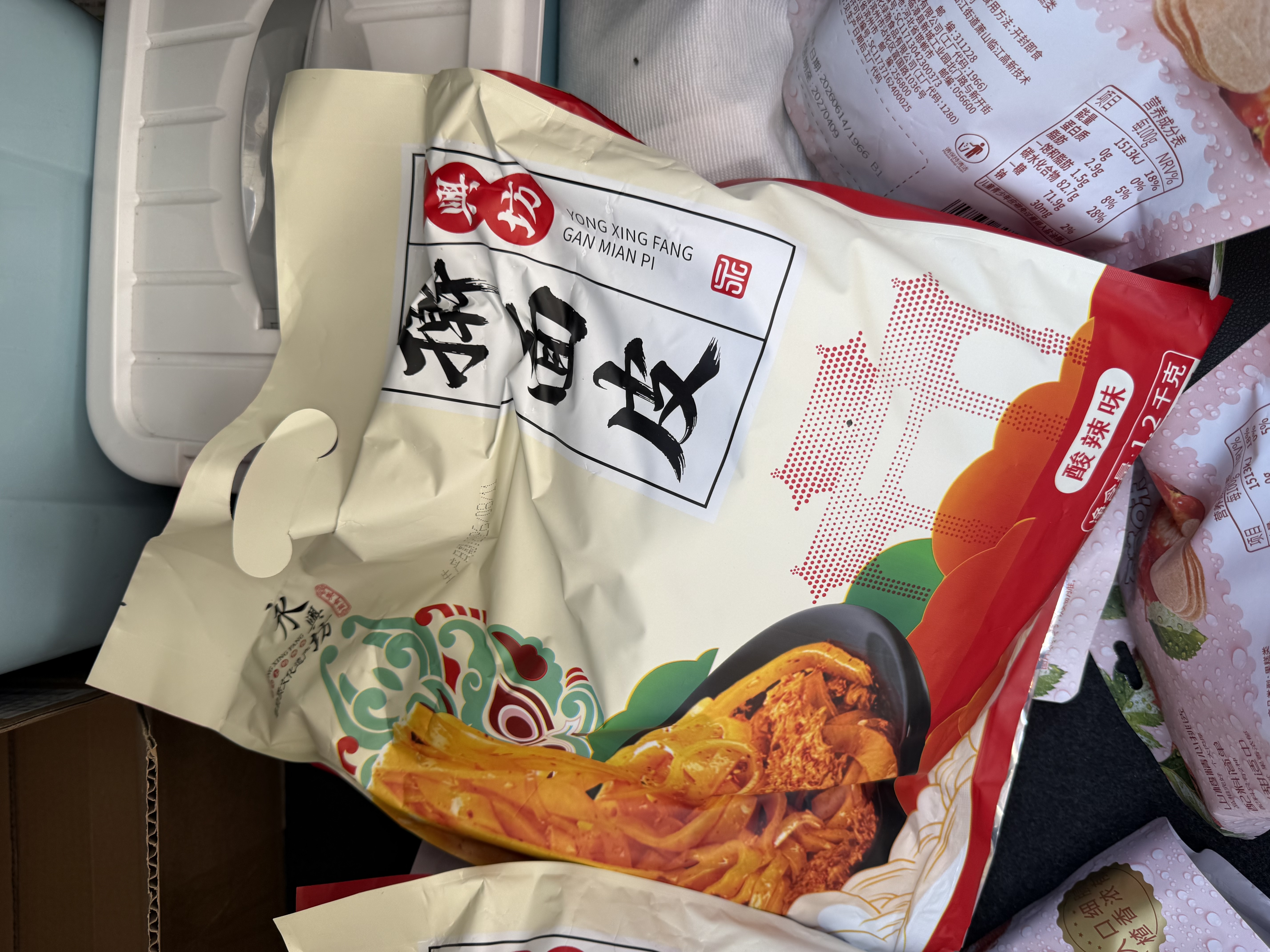 永兴坊 陕西特产宝鸡岐山擀面皮300g*4凉皮正宗西安小吃方便速食微波即 实拍图