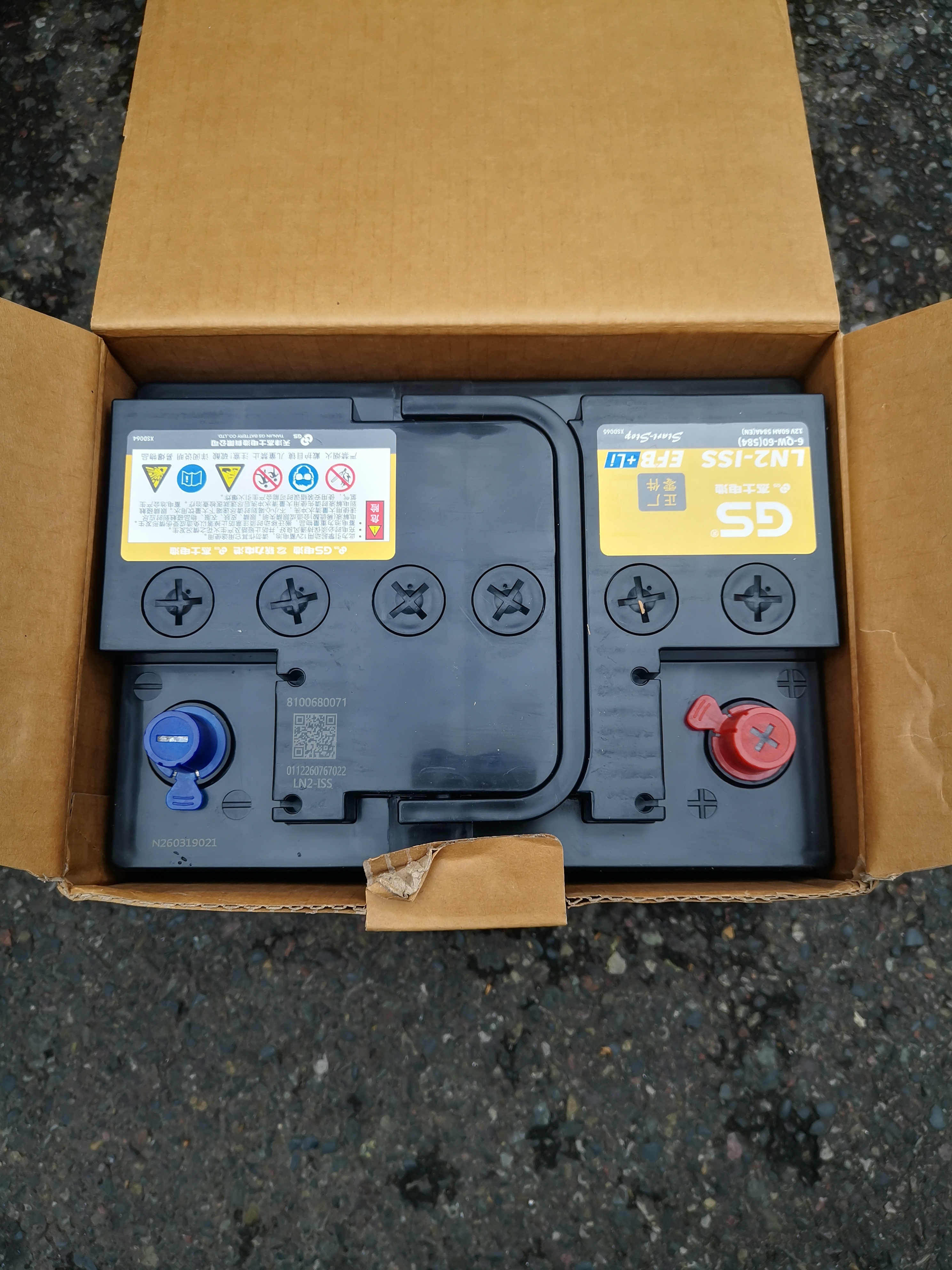 GS杰士自营汽车电瓶蓄电池正厂零件启停EFB-375LN2上门安装以旧换新 实拍图